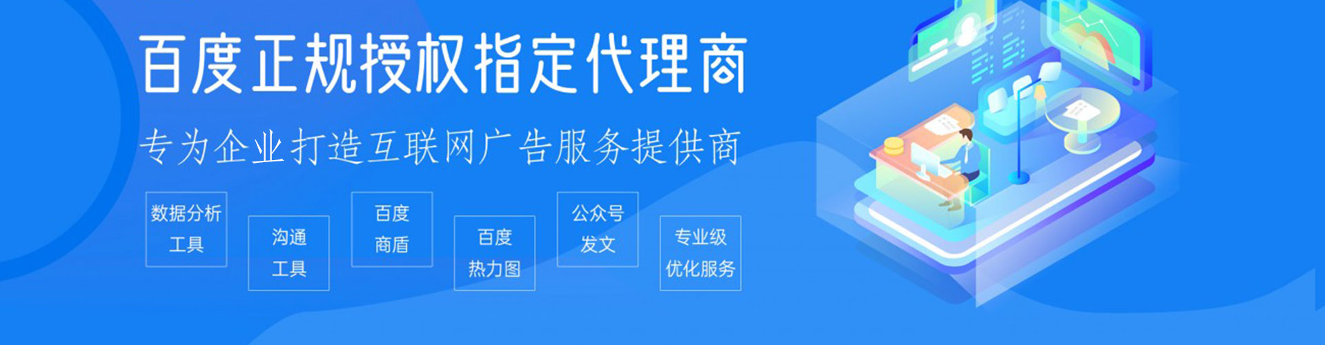 娄底sem广告